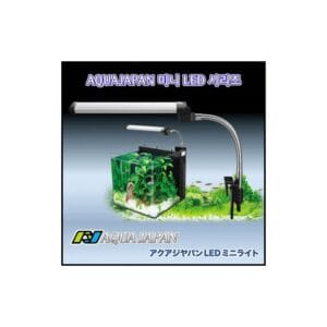 Aqua Japan LED Fixture 10.5w